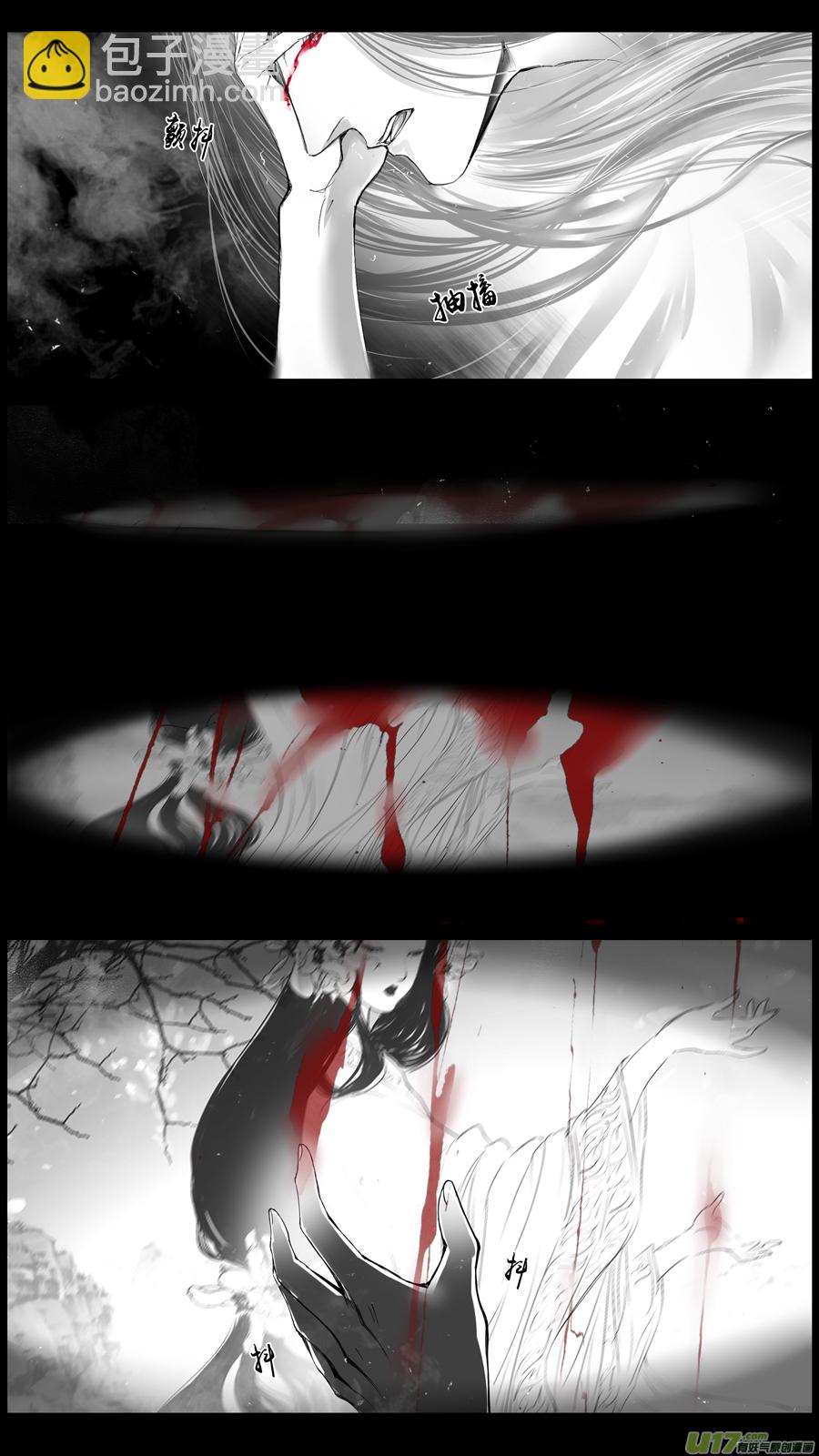 提携玉龙为君死 终＋福利-第255话