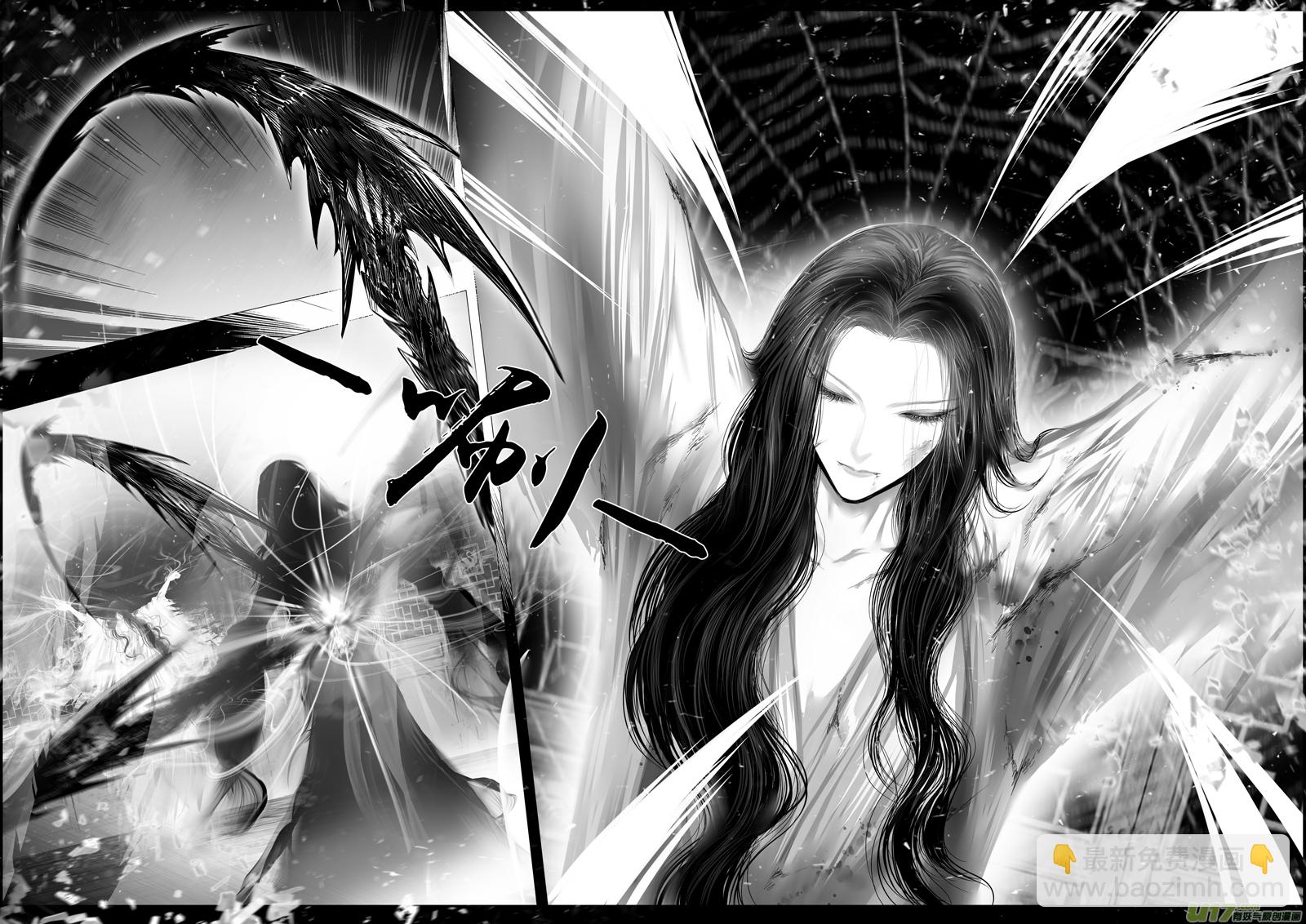 提携玉龙为君死 终＋福利-第255话