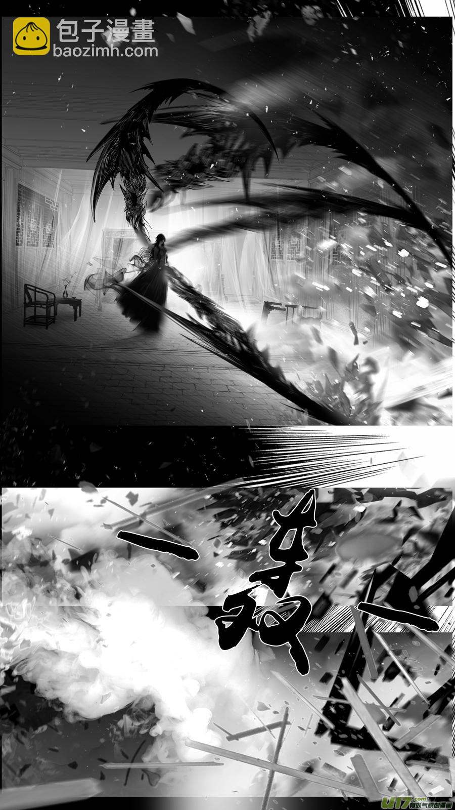 提携玉龙为君死 终＋福利-第255话