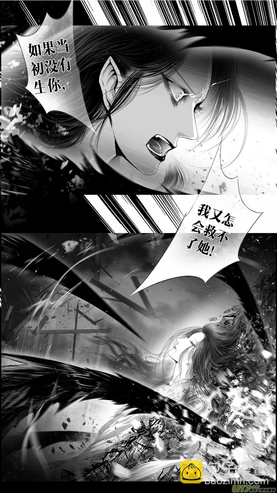 提携玉龙为君死 终＋福利-第255话