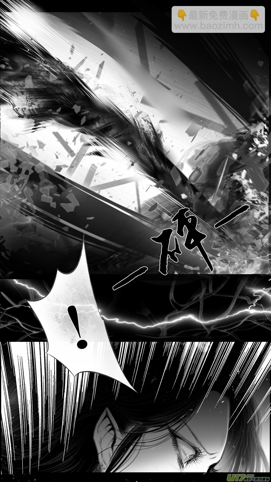 提携玉龙为君死 终＋福利-第255话