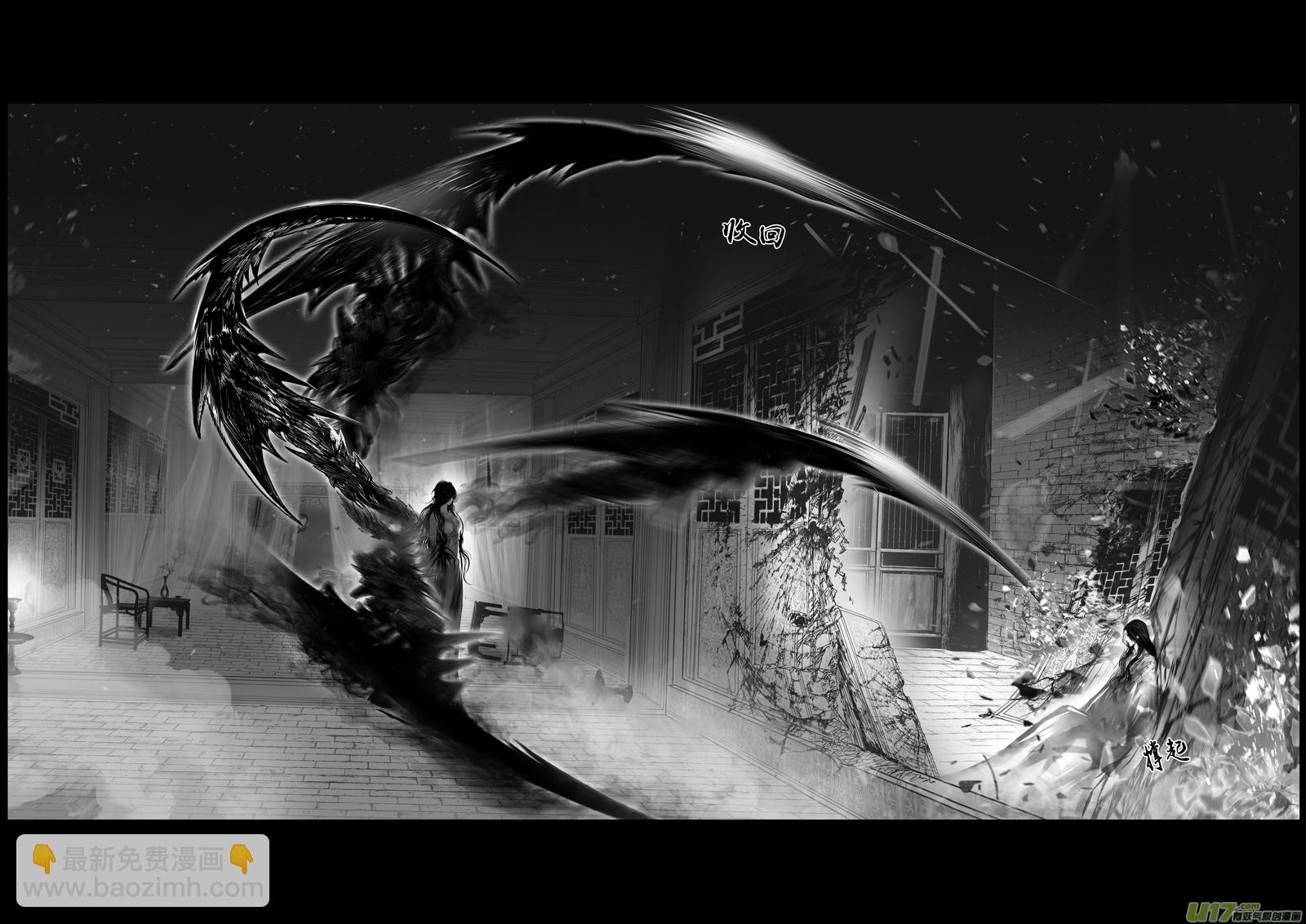 提携玉龙为君死 终＋福利-第255话