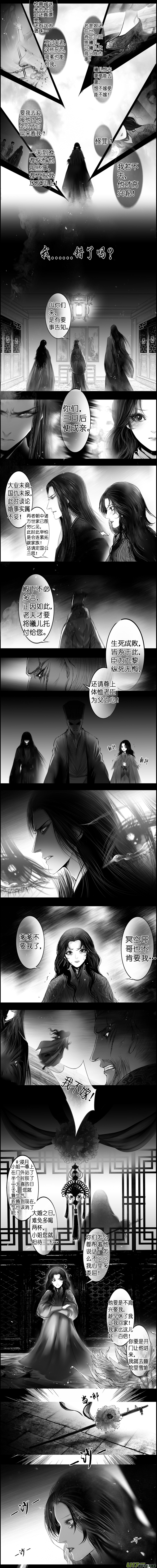 惟将终夜长开眼 四-第259话