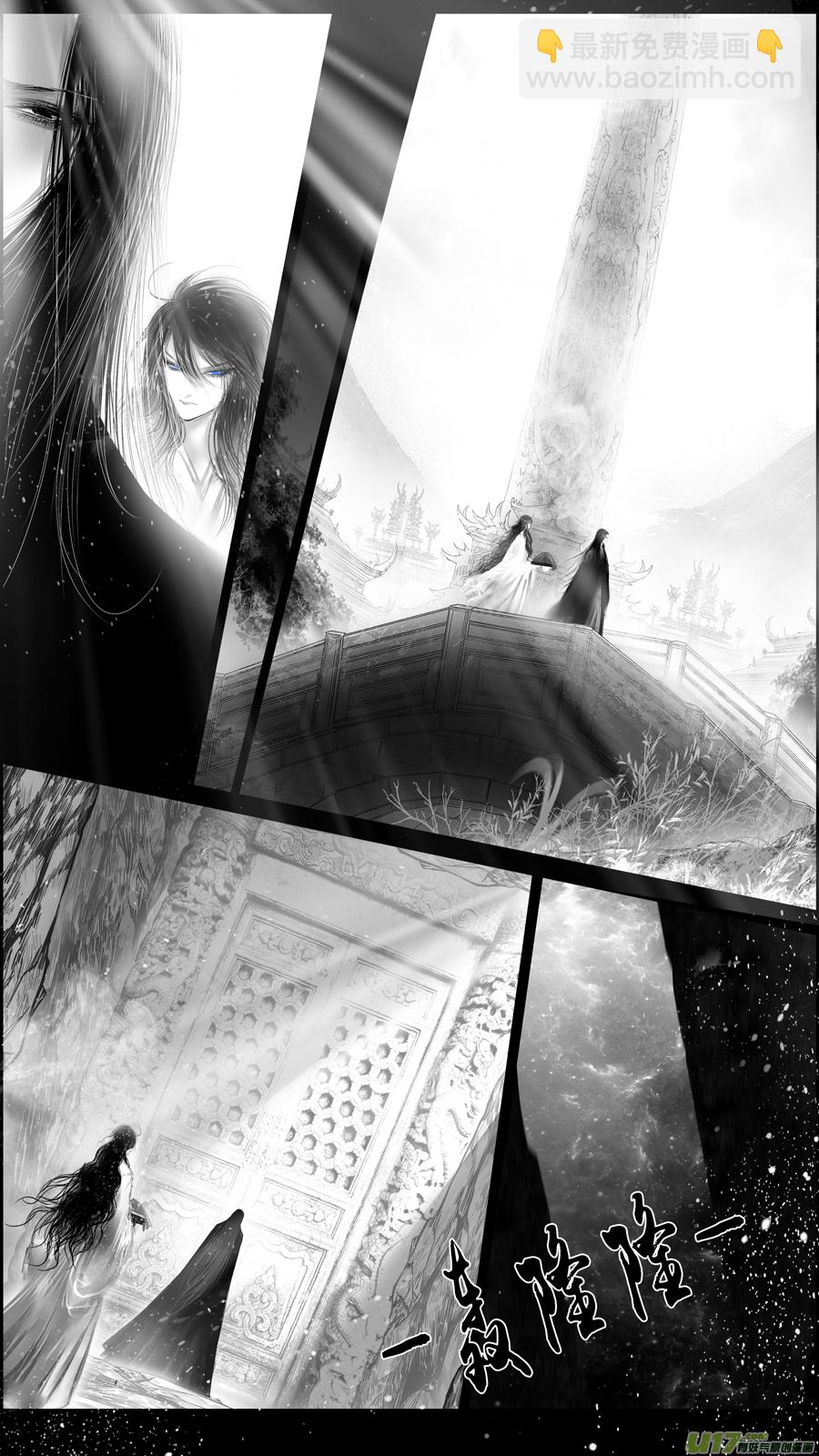 惟将终夜长开眼 四-第259话