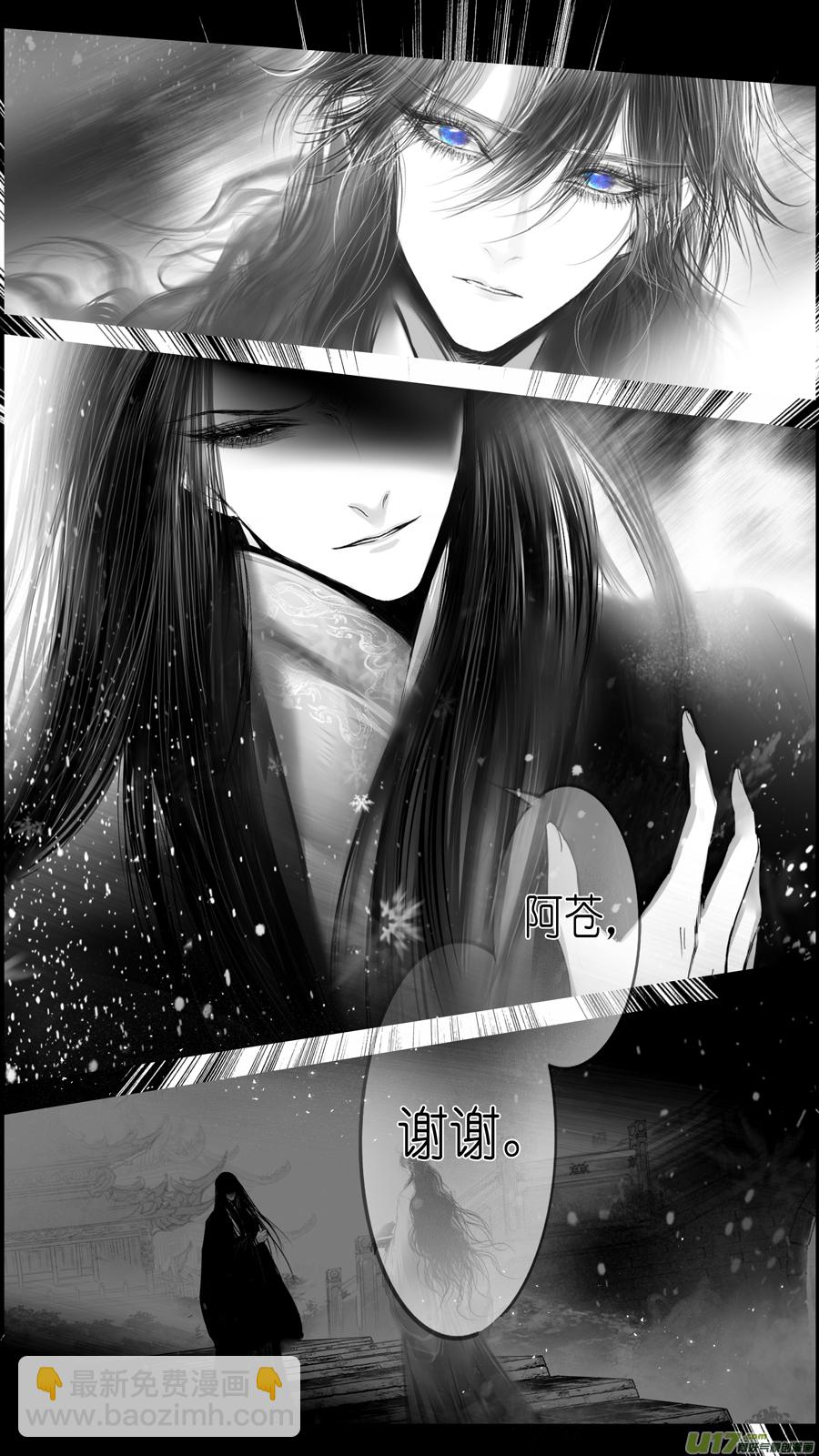 惟将终夜长开眼 四-第259话