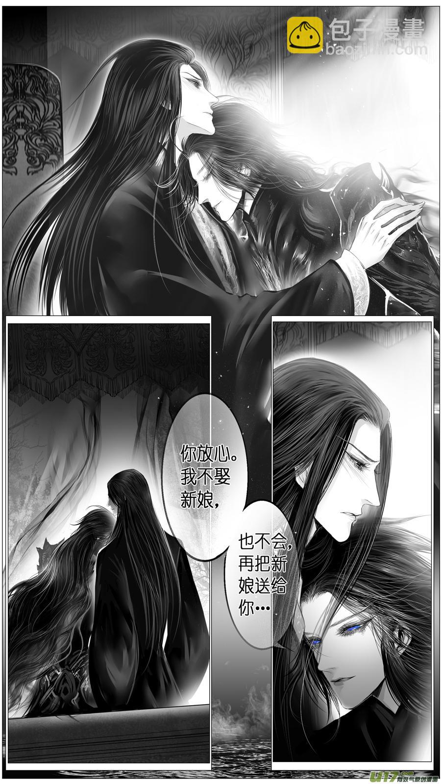 惟将终夜长开眼 十八-第273话
