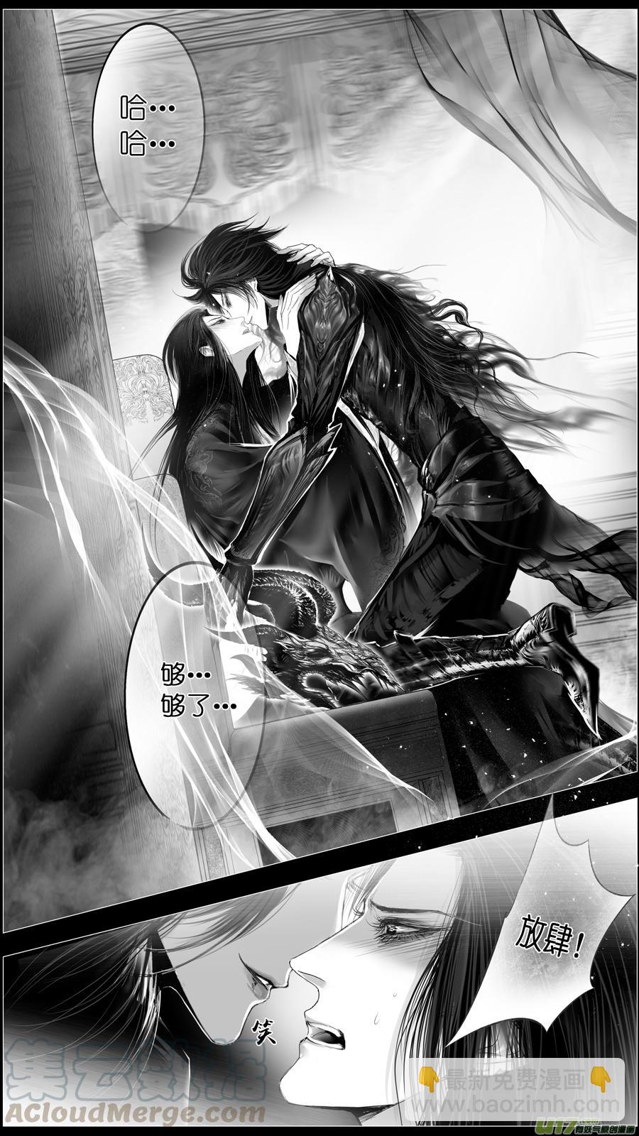惟将终夜长开眼 十八-第273话