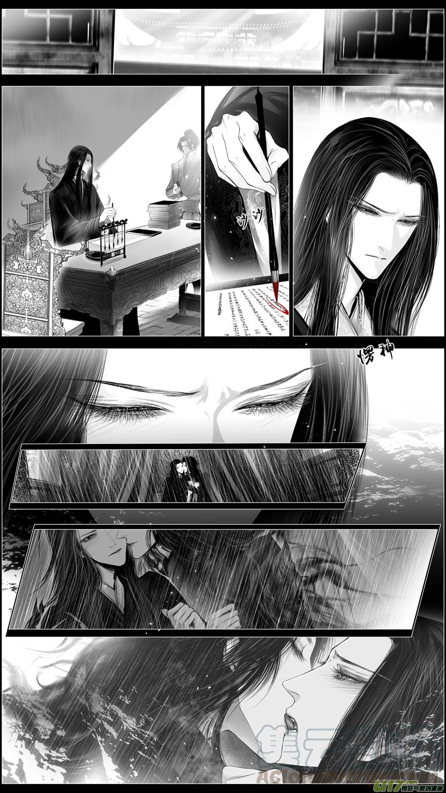 惟将终夜长开眼 二十-第275话