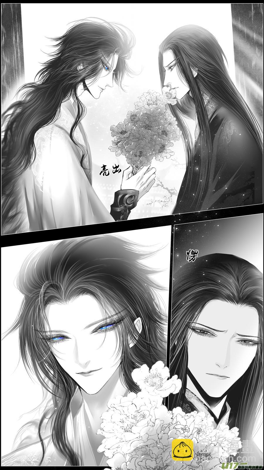 惟将终夜长开眼 二十-第275话