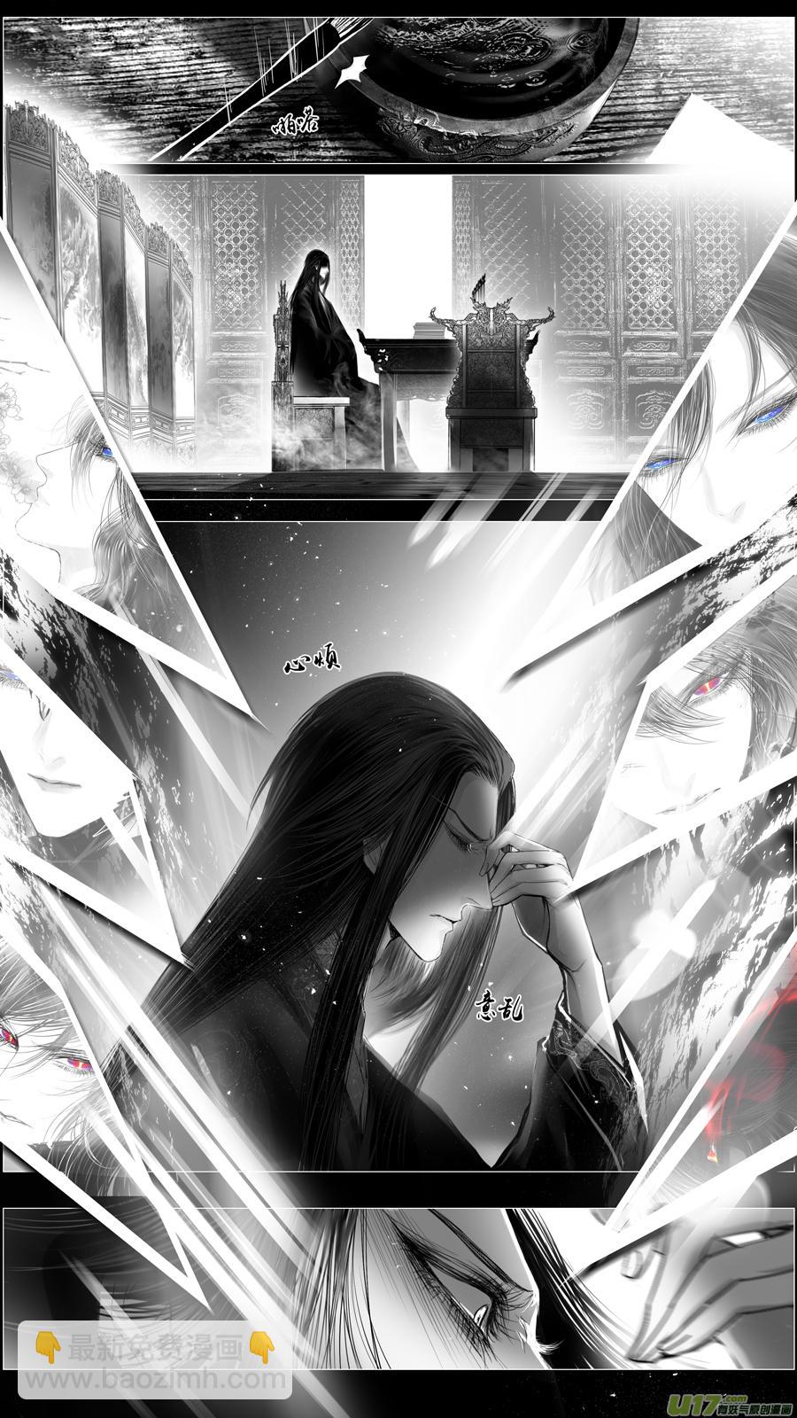 惟将终夜长开眼 二十-第275话