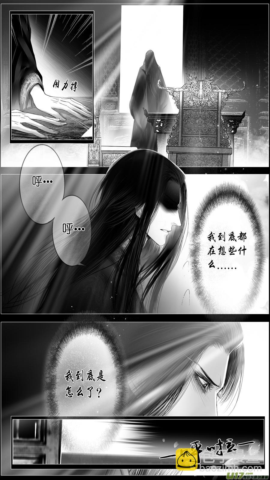 惟将终夜长开眼 二十-第275话