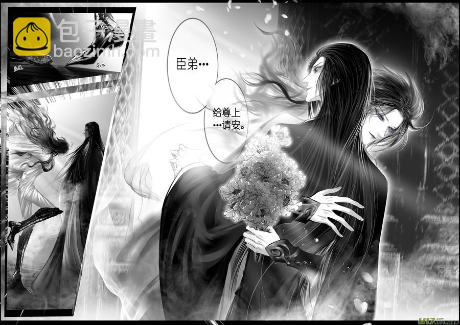 惟将终夜长开眼 二十-第275话