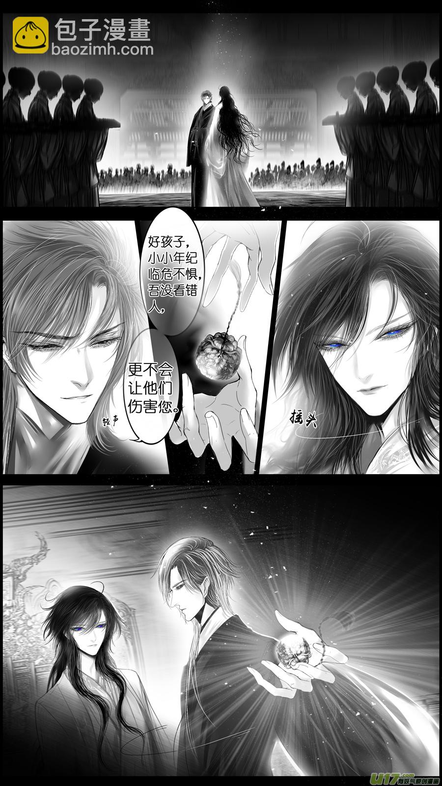惟将终夜长开眼 八-第263话
