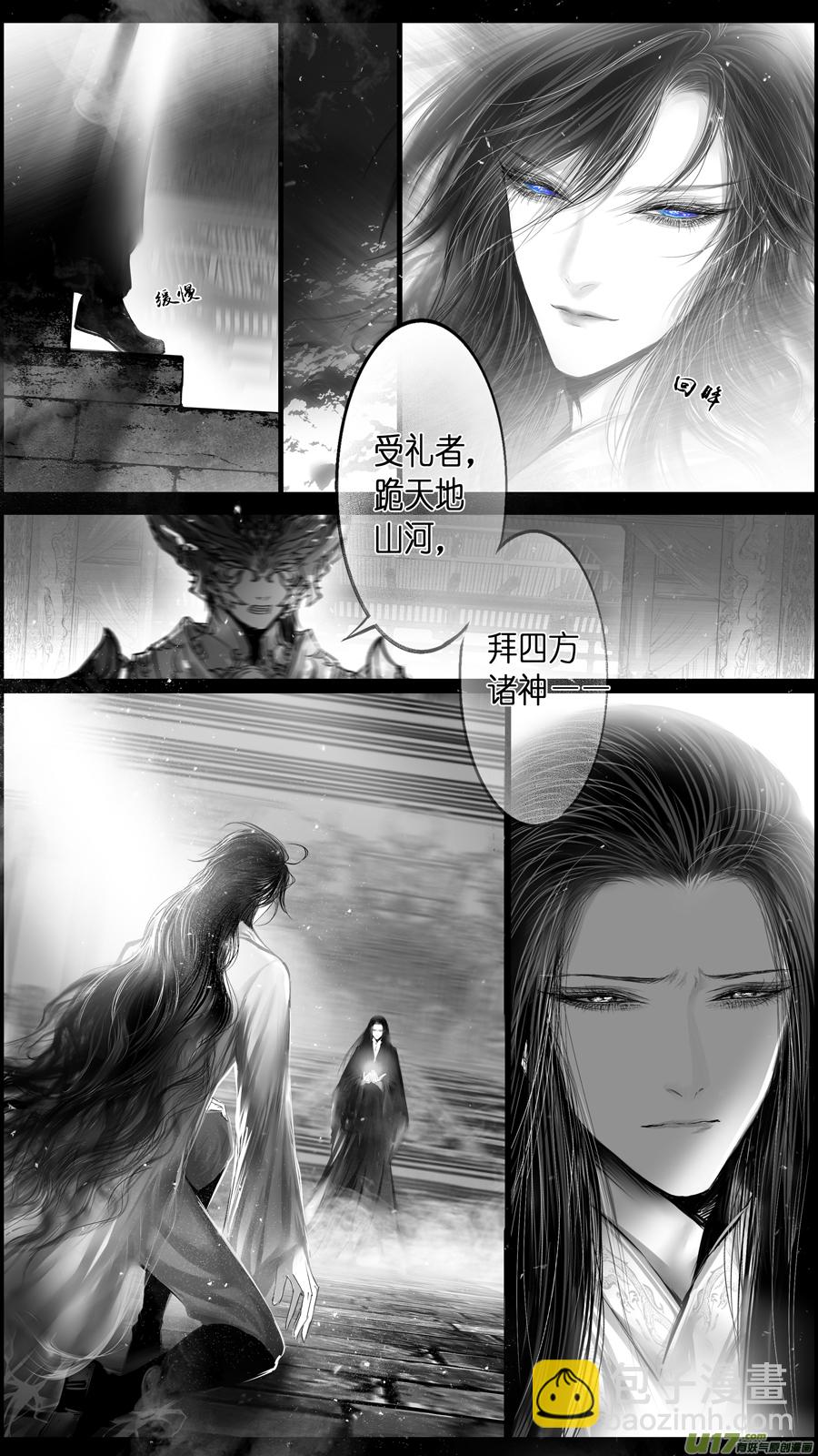 惟将终夜长开眼 八-第263话