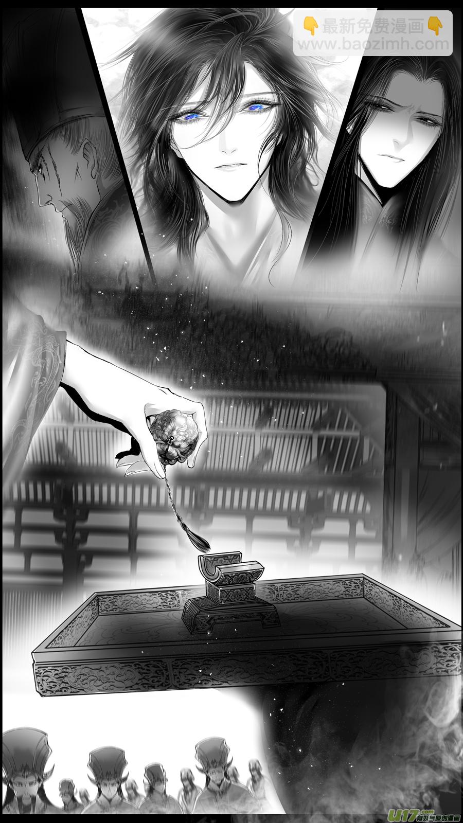 惟将终夜长开眼 八-第263话