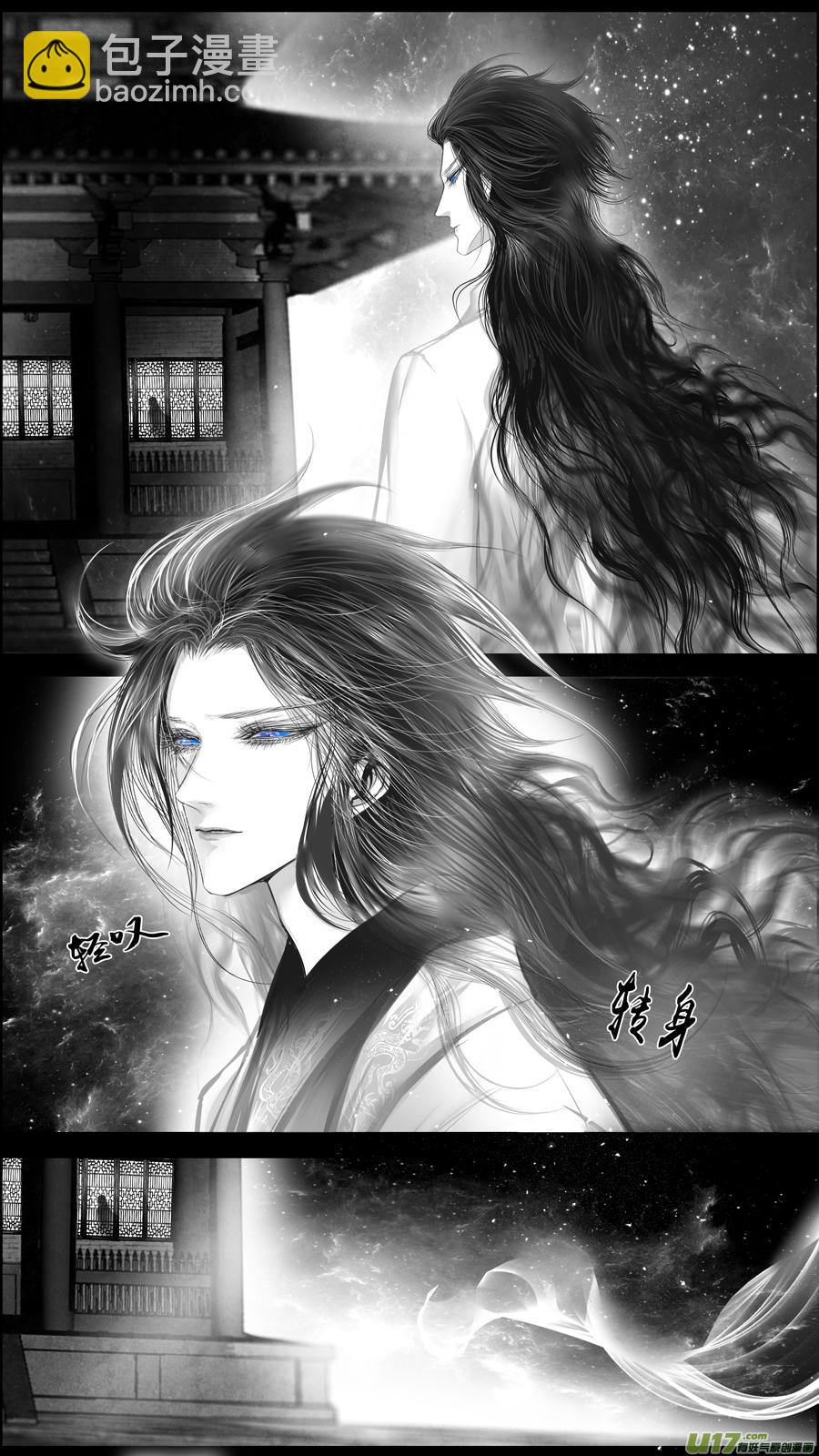似此星辰非昨夜 一-第279话