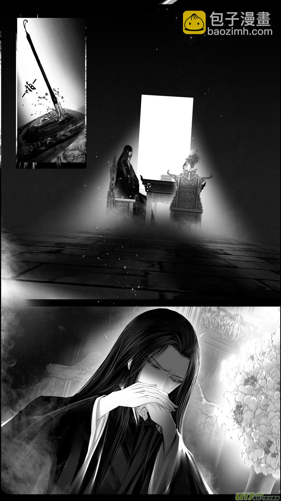 似此星辰非昨夜 一-第279话