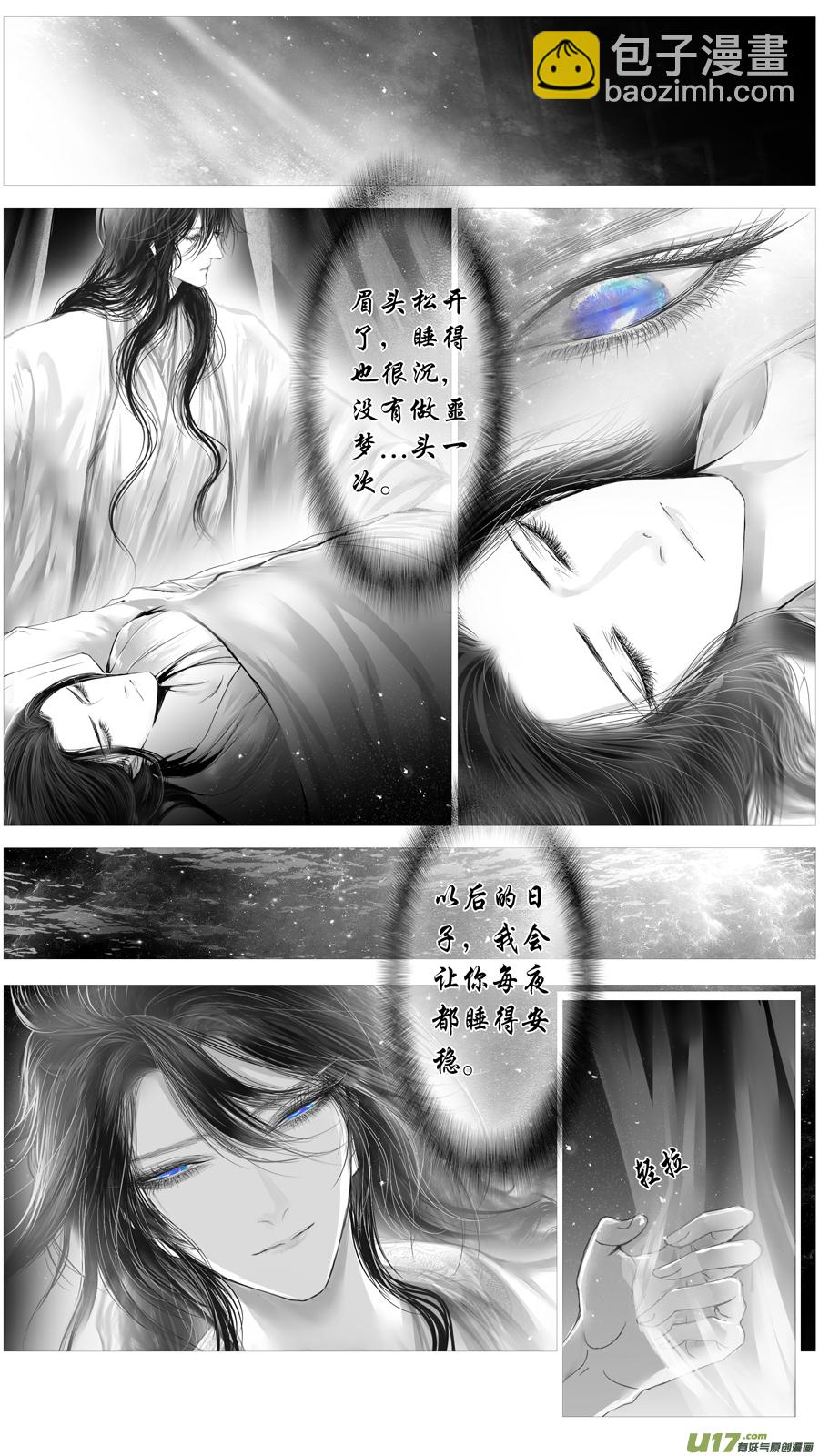 惟将终夜长开眼 十-第265话