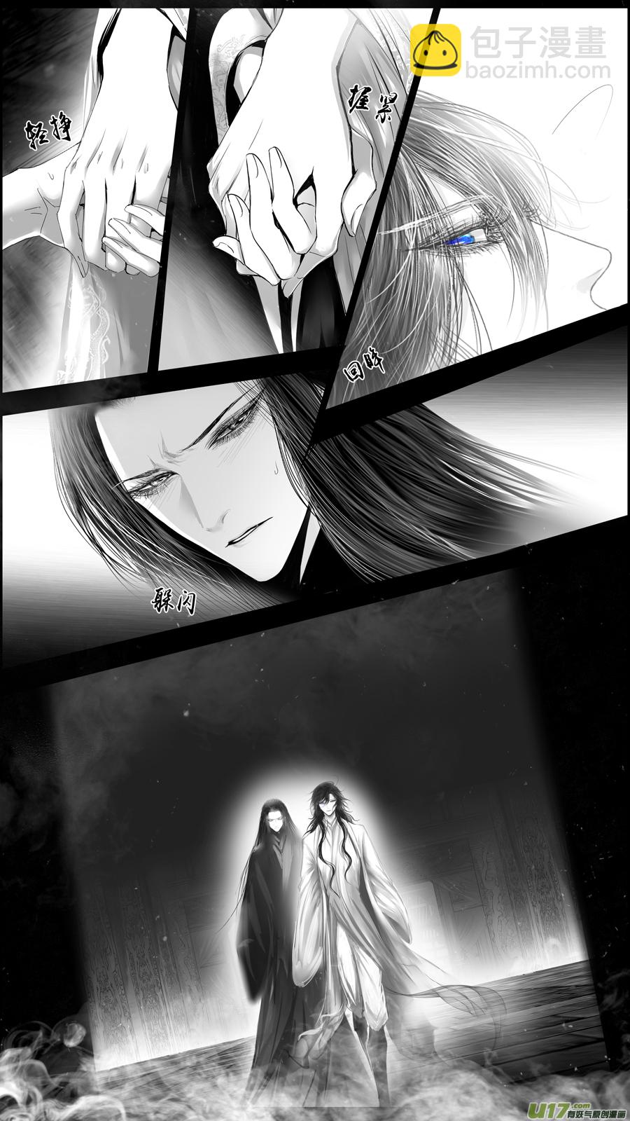 惟将终夜长开眼 十-第265话
