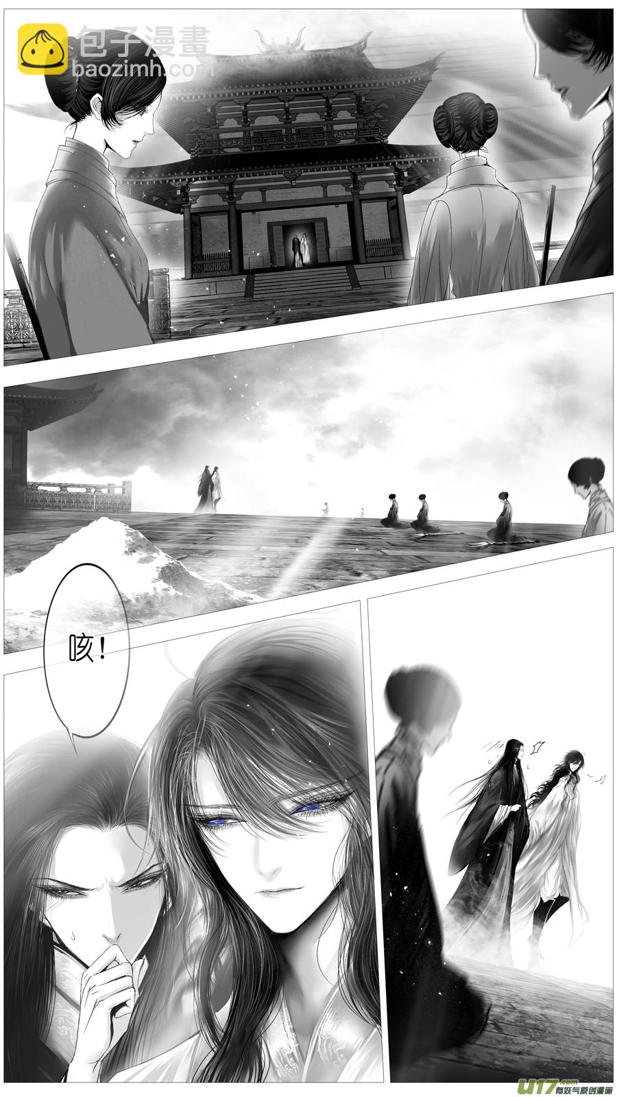 惟将终夜长开眼 十-第265话