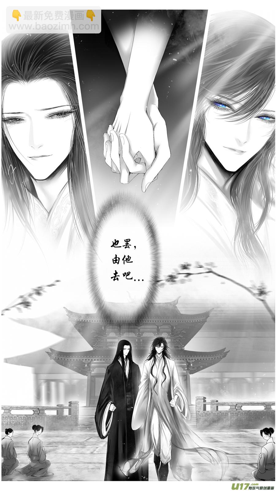 惟将终夜长开眼 十-第265话
