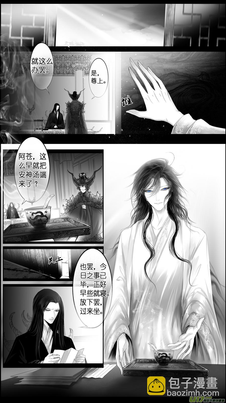惟将终夜长开眼 十-第265话