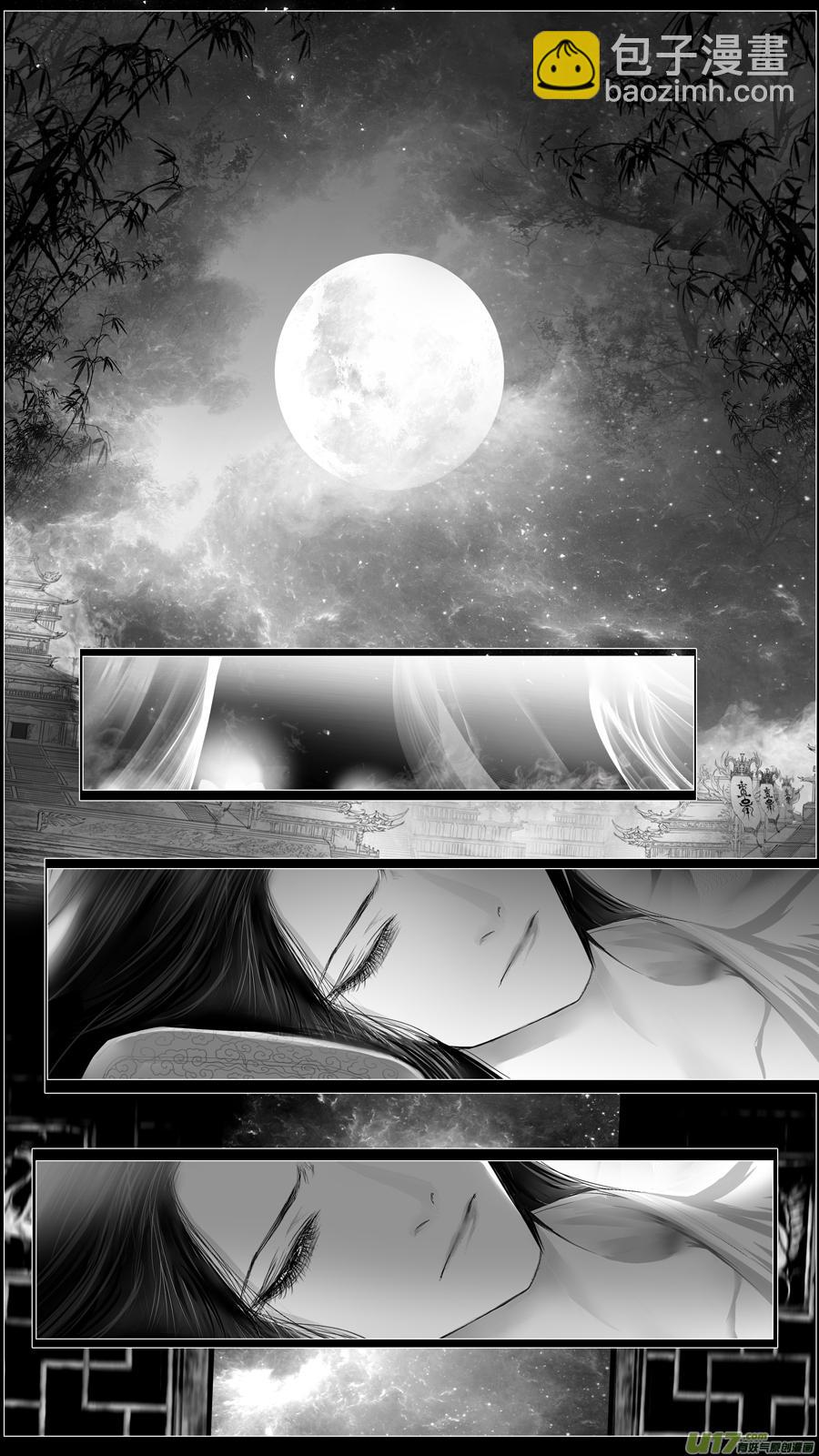 似此星辰非昨夜 三-第281话