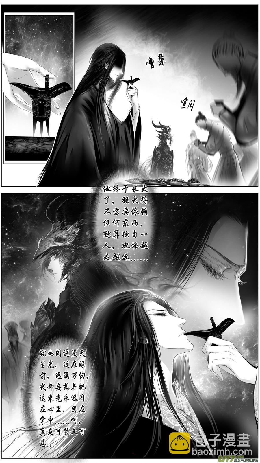惟将终夜长开眼 十四-第269话
