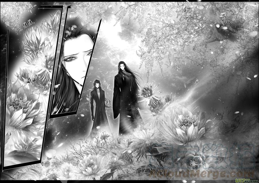 似此星辰非昨夜 七-第285话