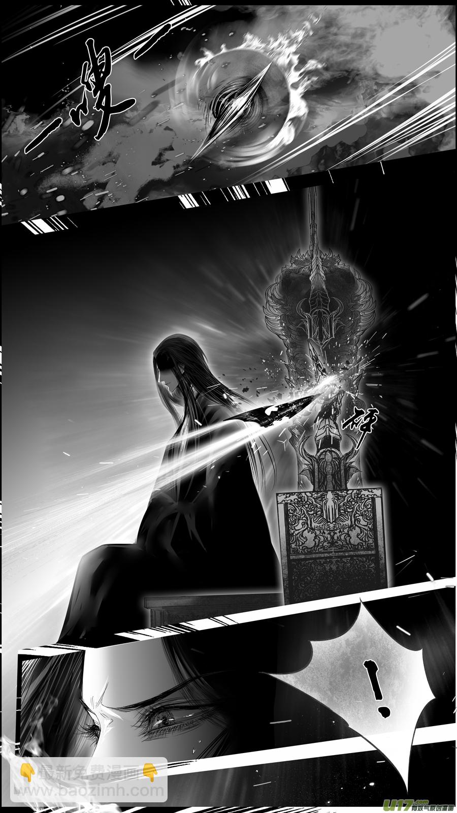 惟将终夜长开眼 十六-第271话