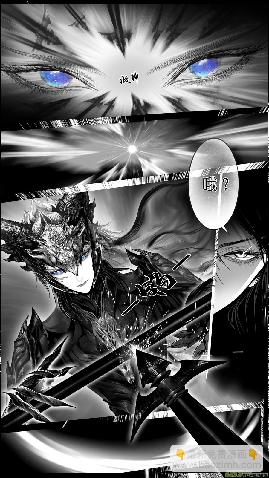 惟将终夜长开眼 十六-第271话