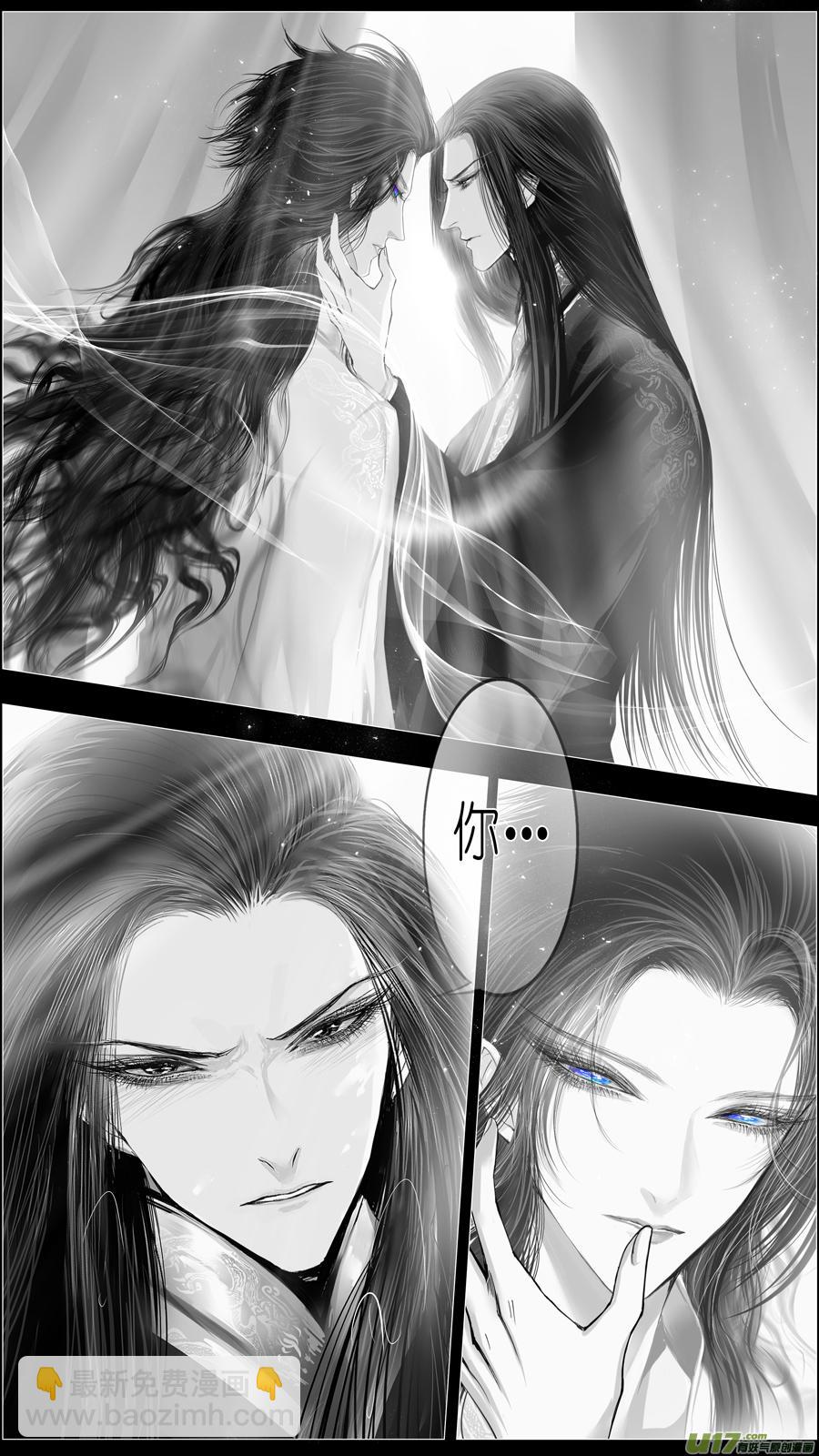 似此星辰非昨夜 九-第287话