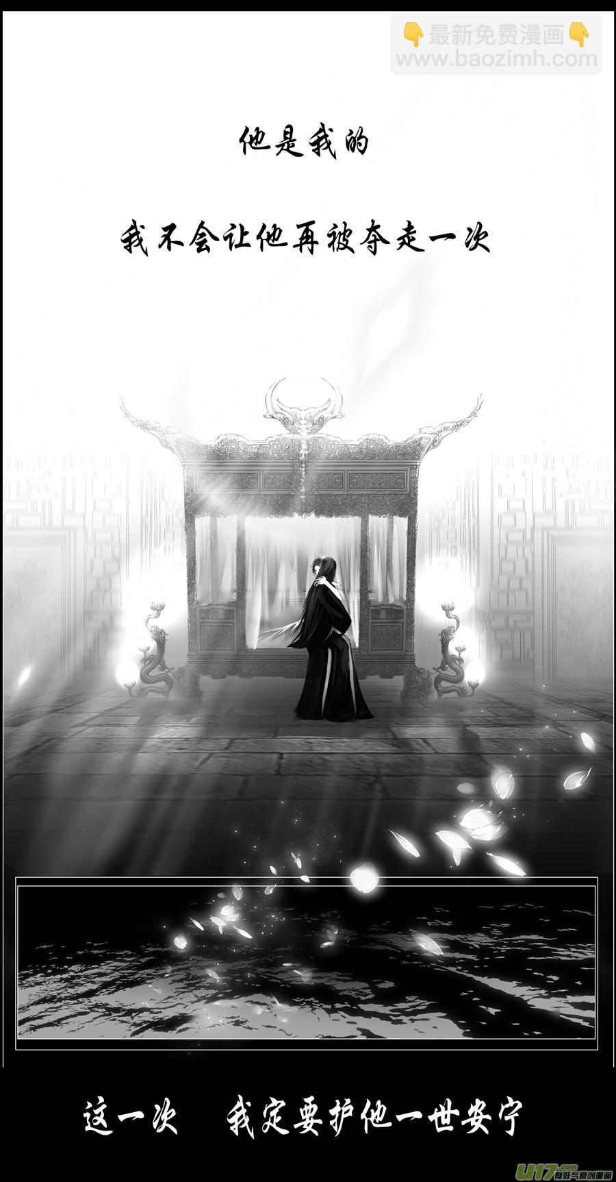 似此星辰非昨夜 九-第287话