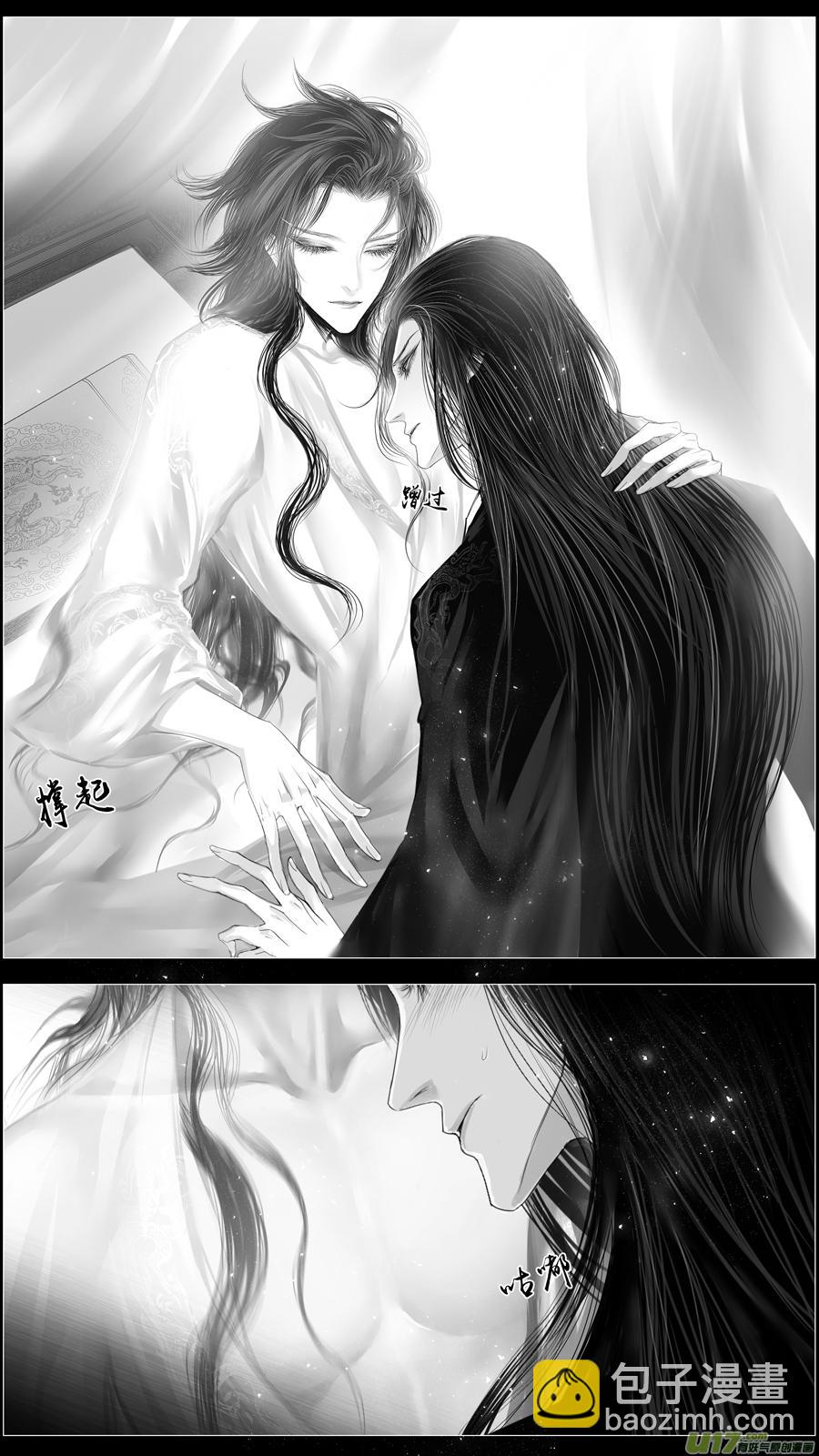 似此星辰非昨夜 九-第287话