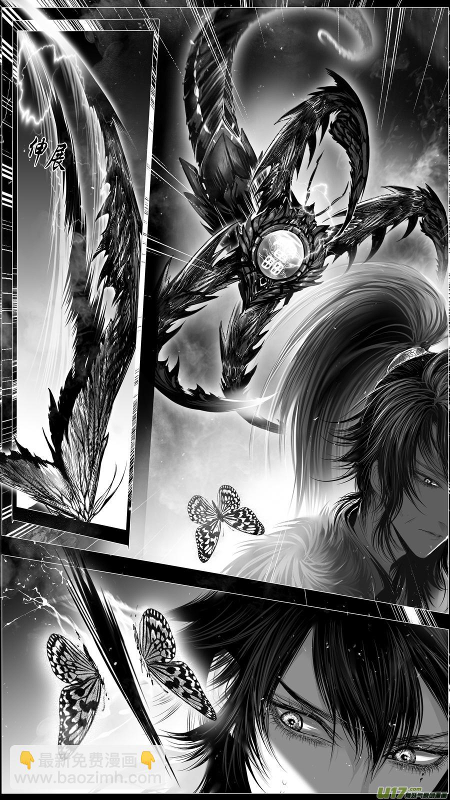 似此星辰非昨夜 十一-第289话