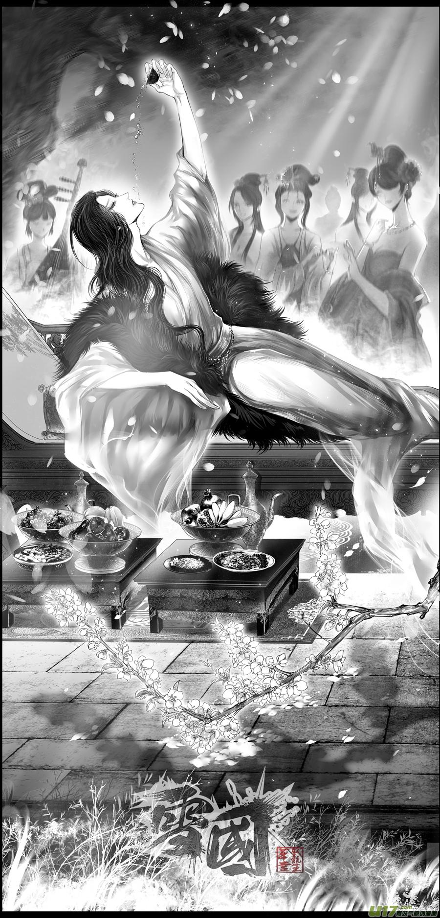 似此星辰非昨夜 十三-第291话