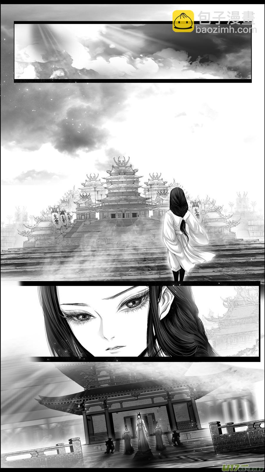 若似月轮终皎洁 四-第297话