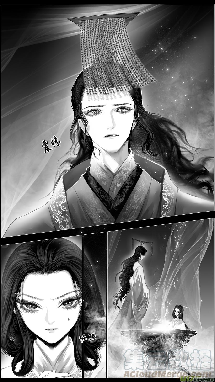 若似月轮终皎洁 六-第299话