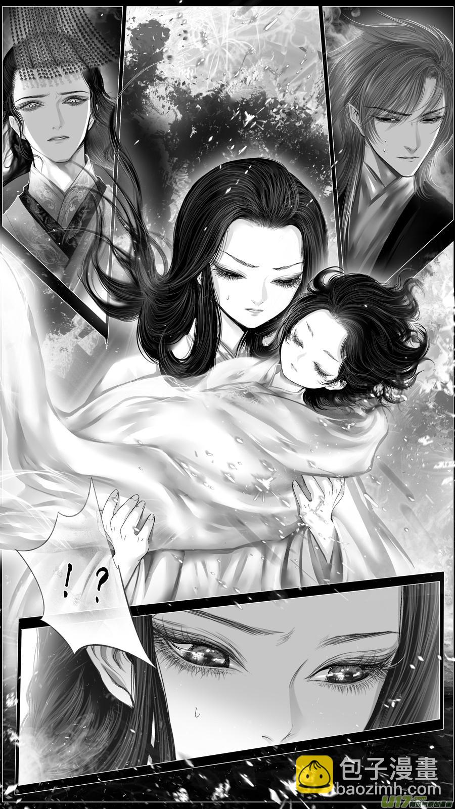 若似月轮终皎洁 六-第299话