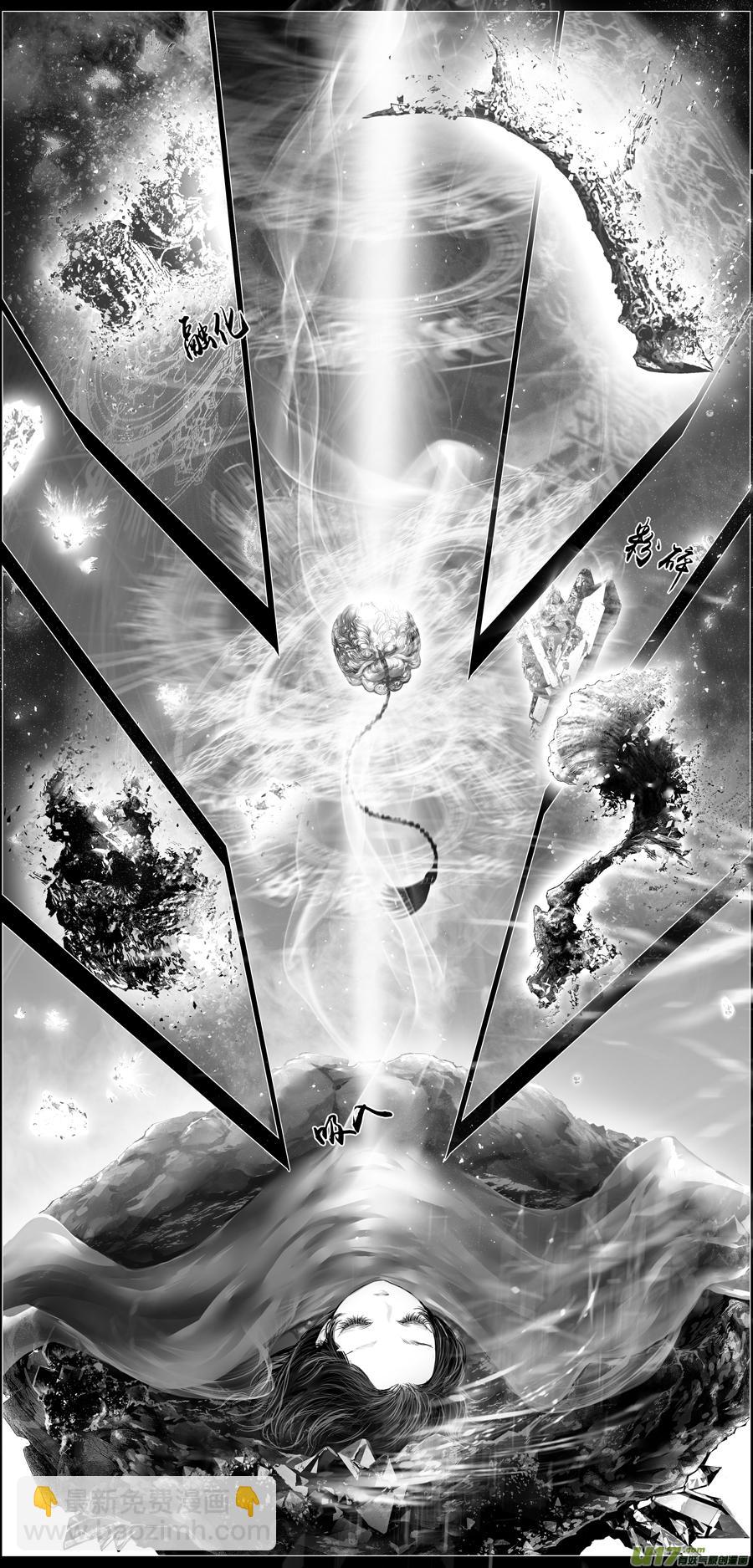 若似月轮终皎洁 六-第299话
