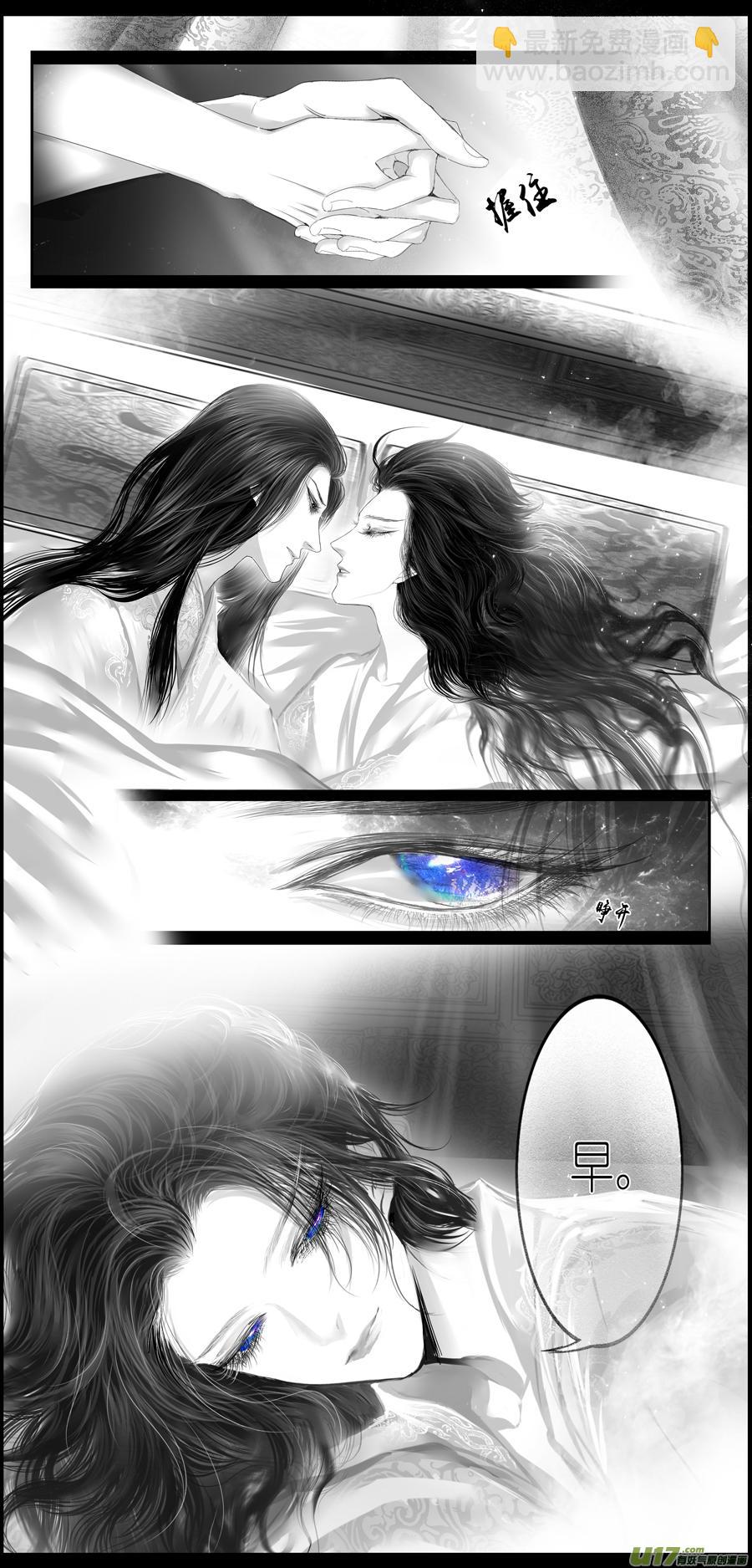 若似月轮终皎洁 终-第301话