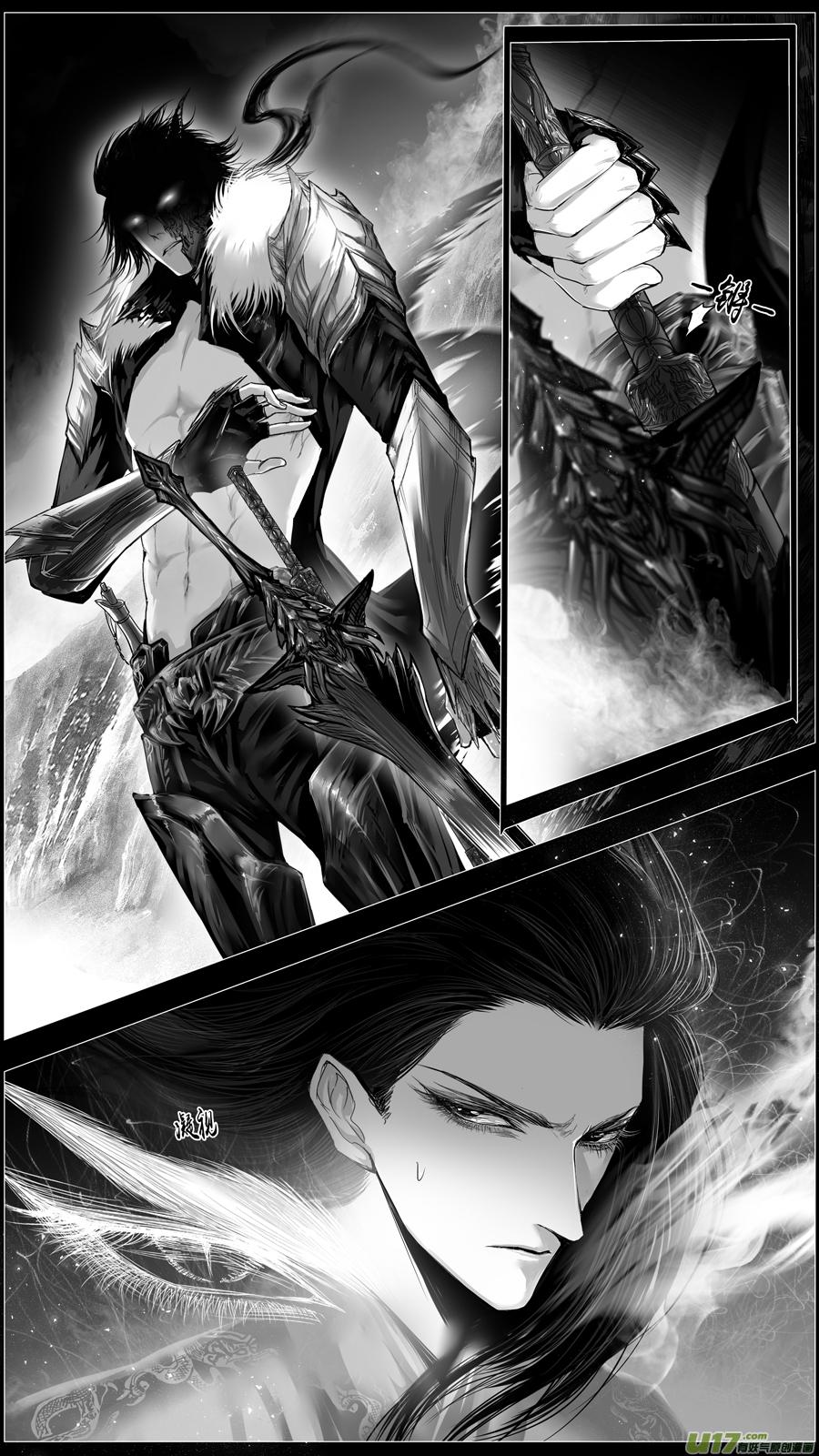 繁霜尽是心头血 二-第303话