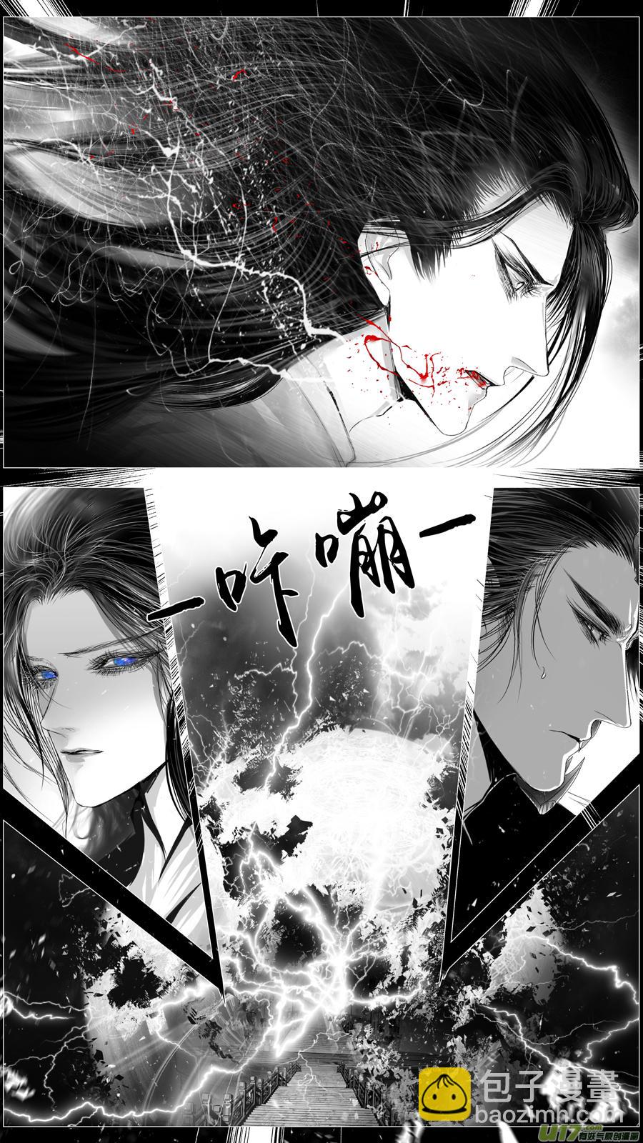 繁霜尽是心头血 二-第303话