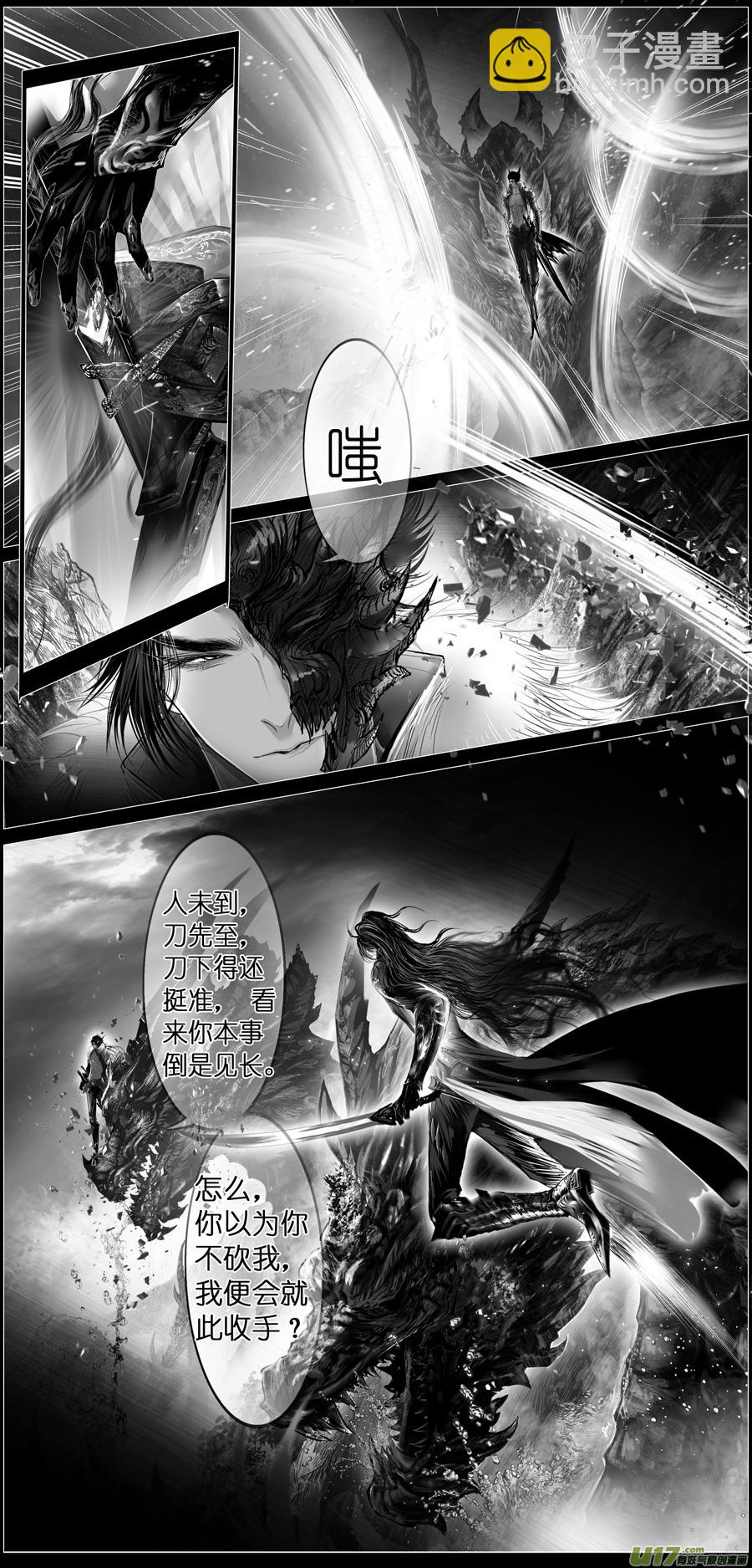 繁霜尽是心头血 二-第303话