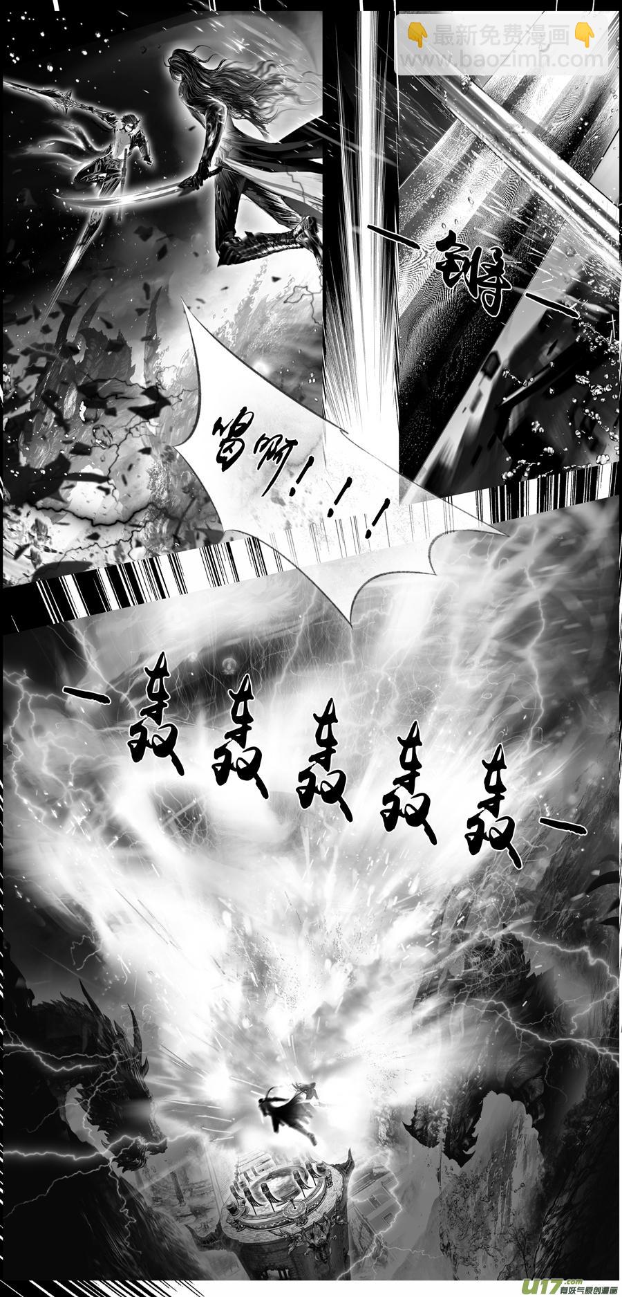 繁霜尽是心头血 二-第303话