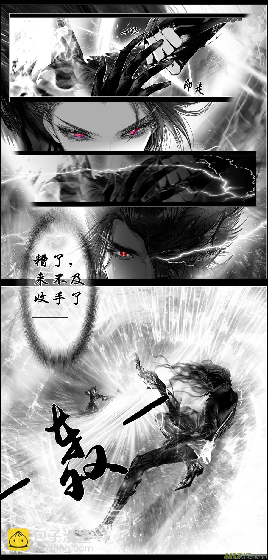 繁霜尽是心头血 四-第305话