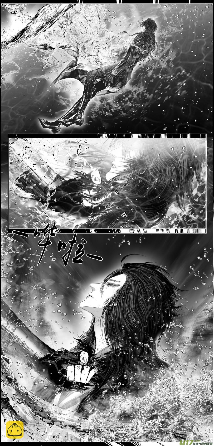 繁霜尽是心头血 四-第305话