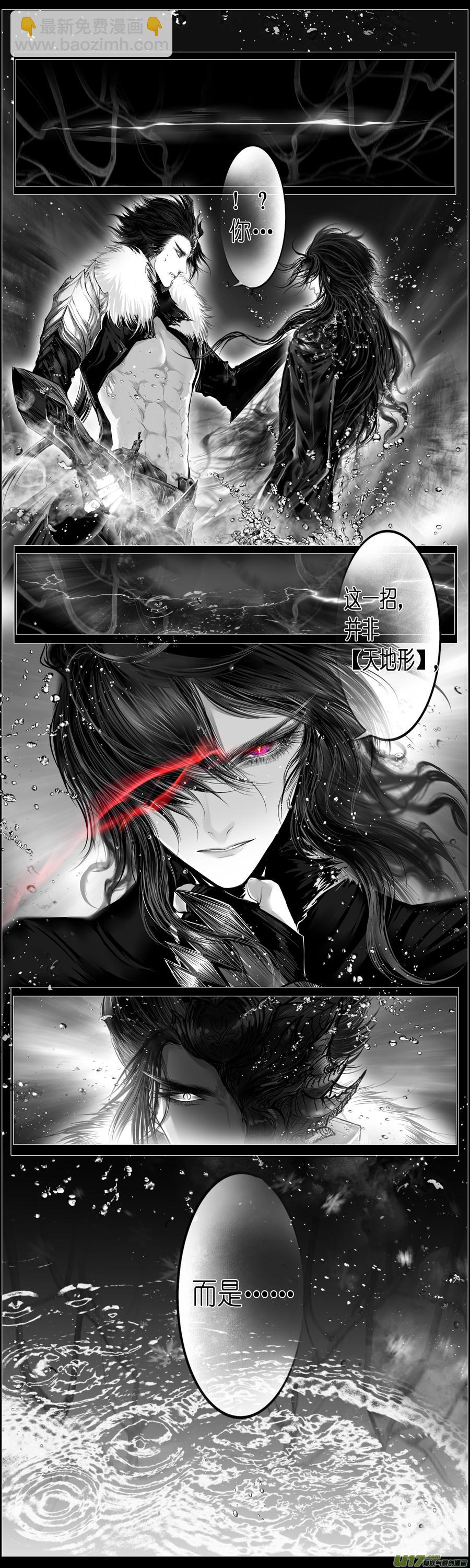 繁霜尽是心头血 四-第305话