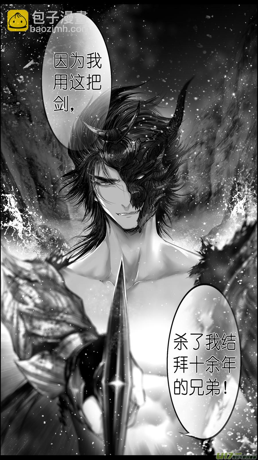 繁霜尽是心头血 六-第307话