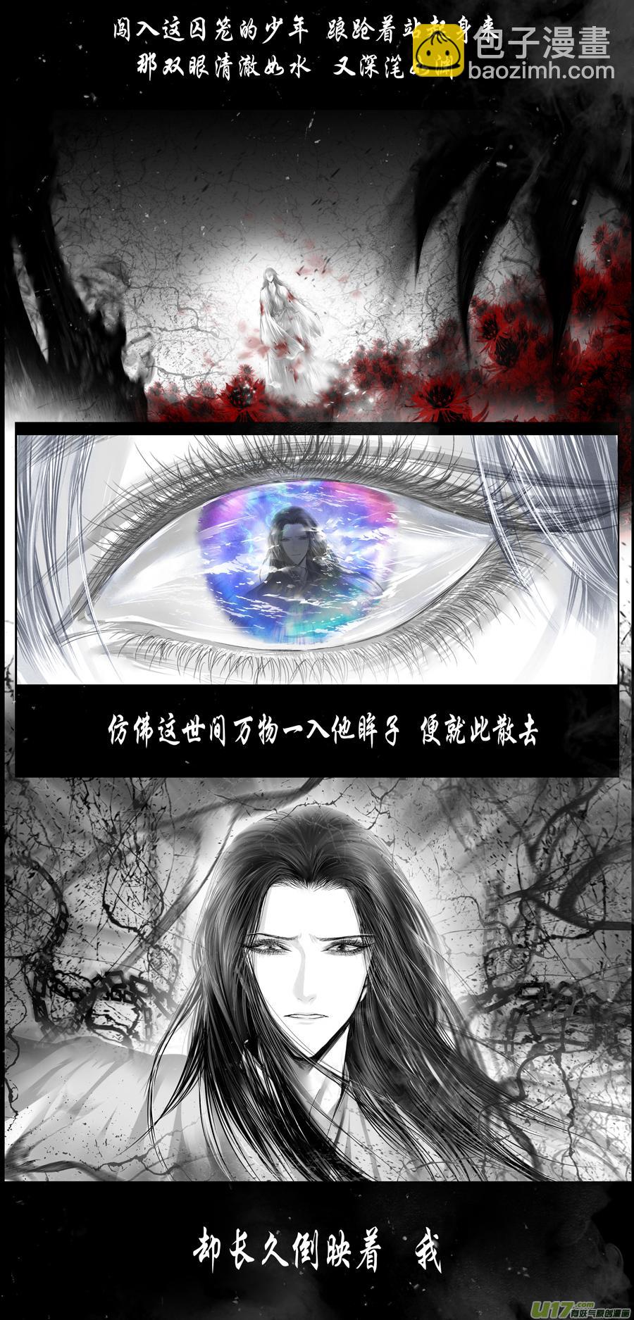 繁霜尽是心头血 十-第311话